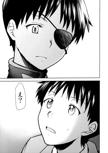 [Kimimaru] RE-TAKE Kai Fhentai - Page 32