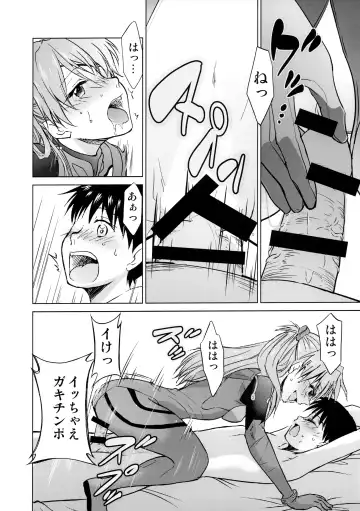 [Kimimaru] RE-TAKE Kai Fhentai - Page 9