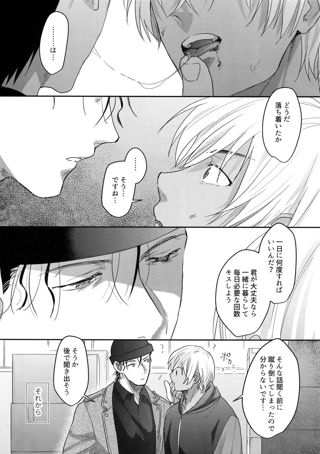[Sanchiku] A… Akai no xx Kudasai! Fhentai - Page 10