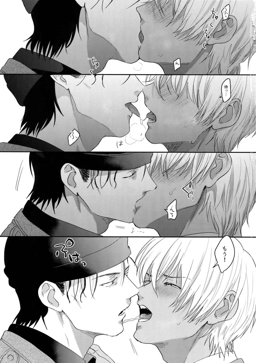 [Sanchiku] A… Akai no xx Kudasai! Fhentai - Page 2