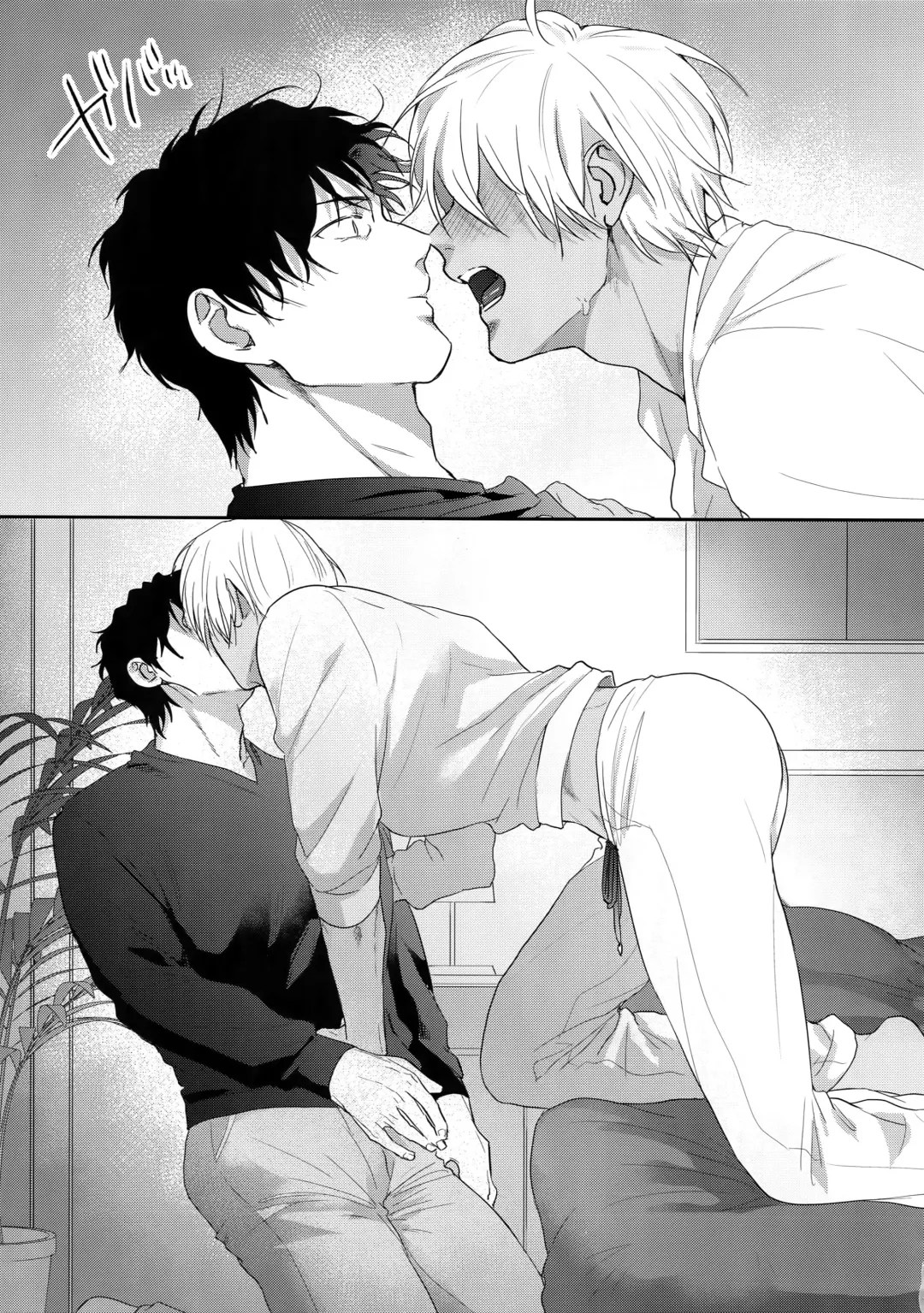 [Sanchiku] A… Akai no xx Kudasai! Fhentai - Page 28