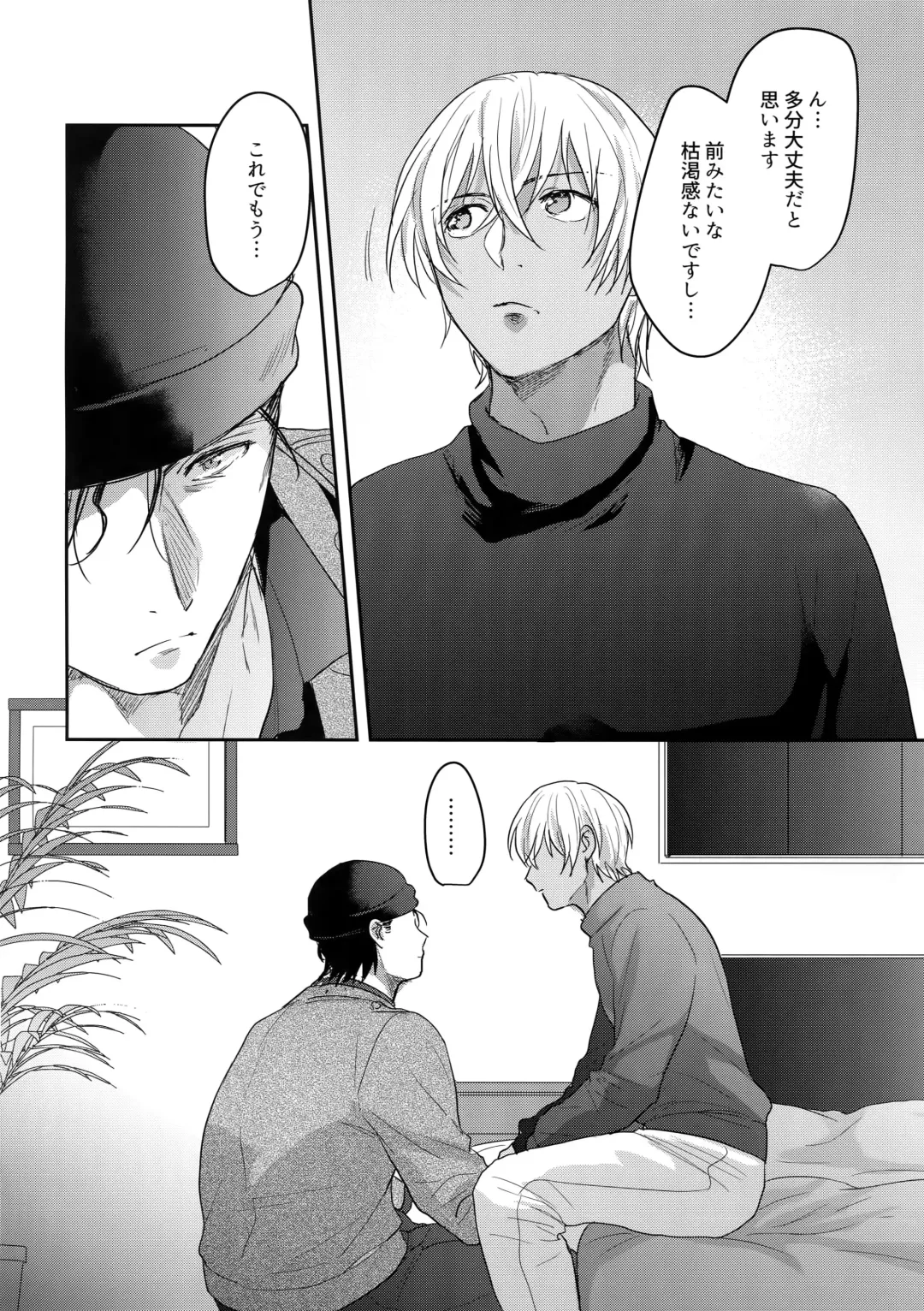 [Sanchiku] A… Akai no xx Kudasai! Fhentai - Page 45