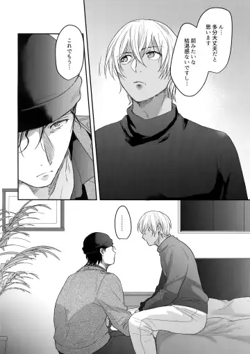 [Sanchiku] A… Akai no xx Kudasai! Fhentai - Page 45