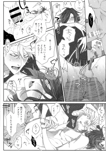 [Tim] HANGING UP! Fhentai - Page 7