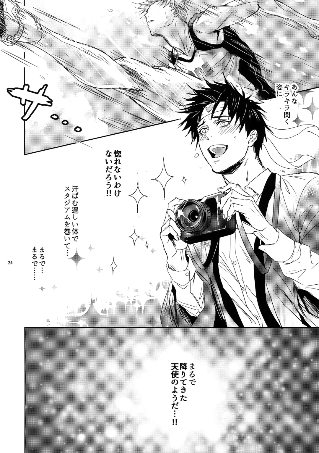 [Zawar] Sensei wa Nekketsu ga Areba Juubunda! Fhentai - Page 23