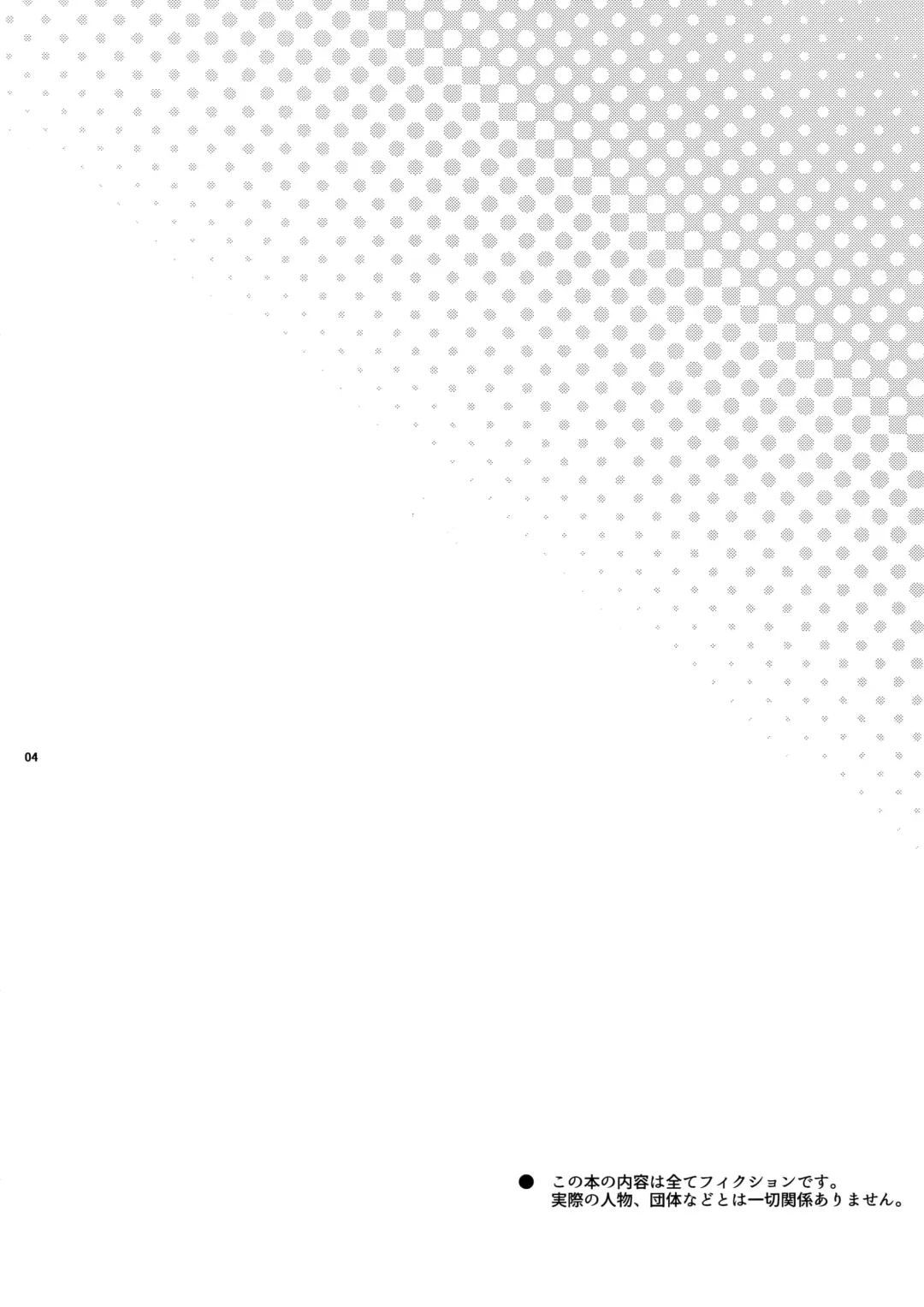 [Zawar] Sensei wa Nekketsu ga Areba Juubunda! Fhentai - Page 3