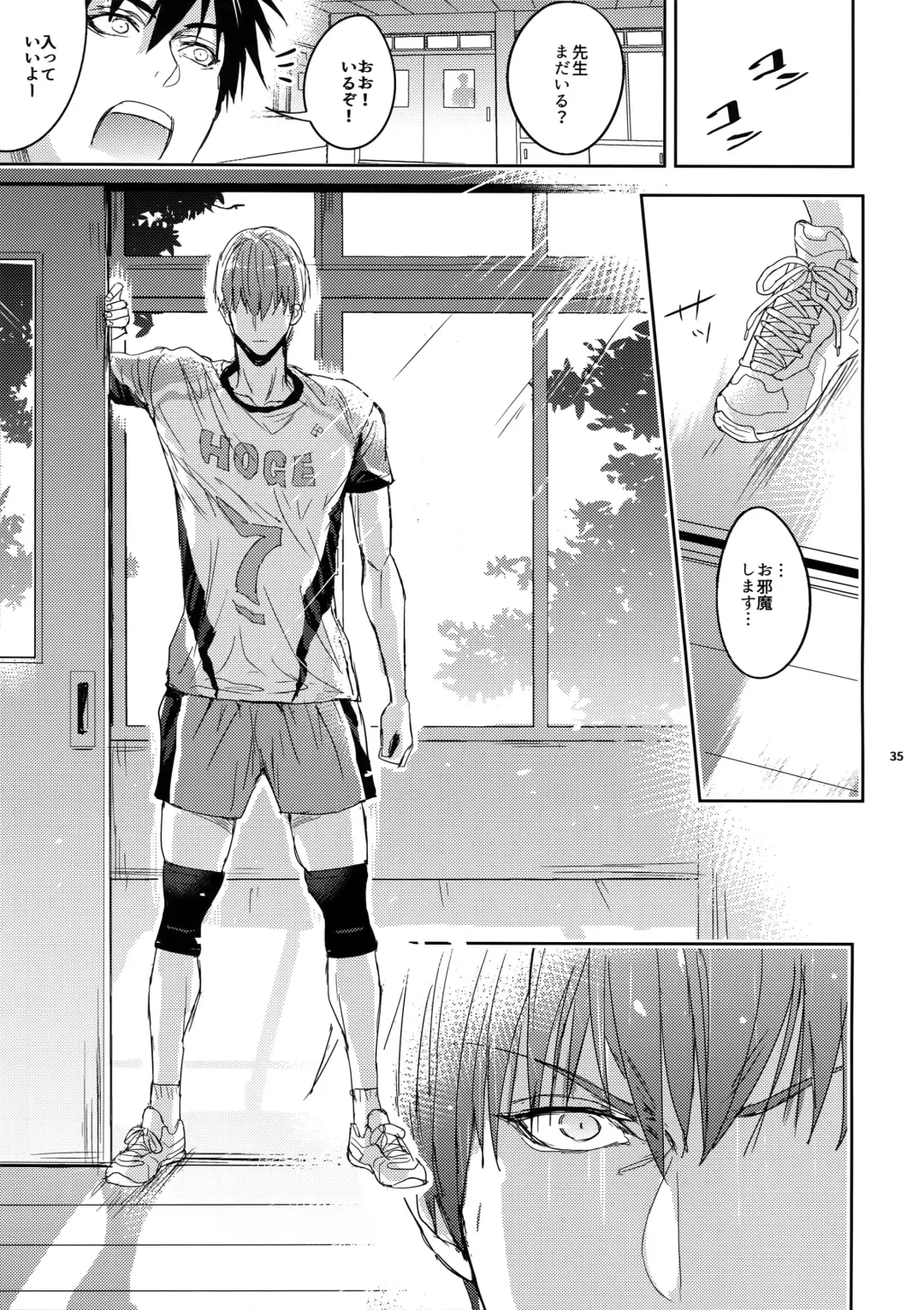 [Zawar] Sensei wa Nekketsu ga Areba Juubunda! Fhentai - Page 34