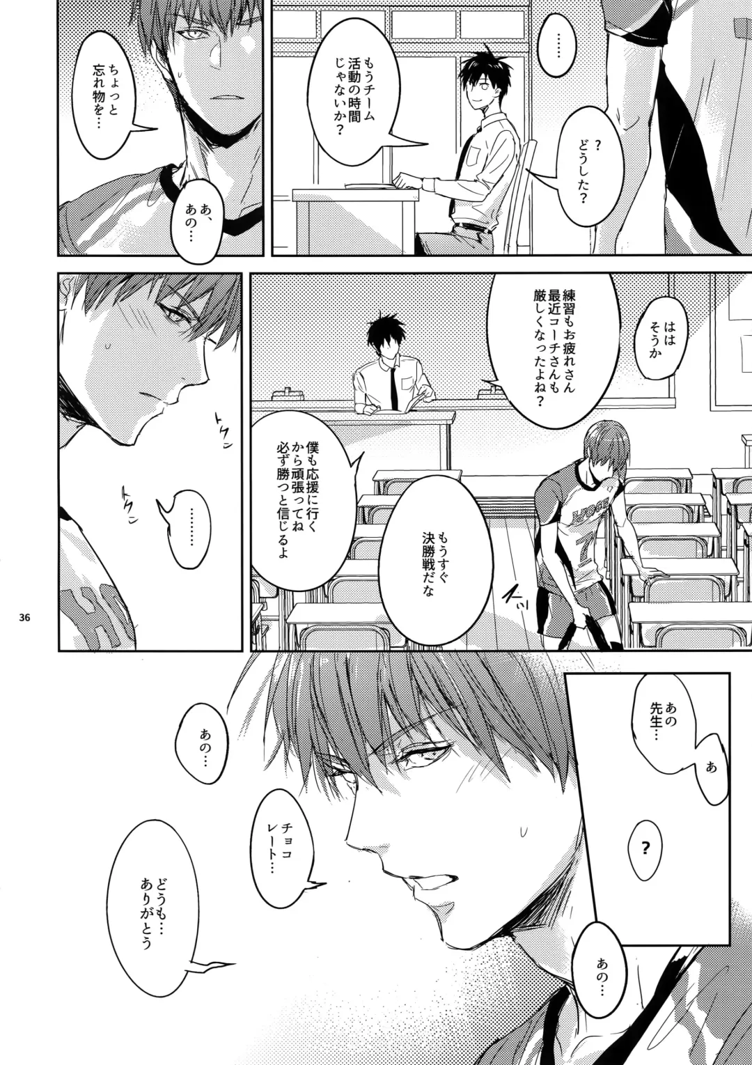 [Zawar] Sensei wa Nekketsu ga Areba Juubunda! Fhentai - Page 35