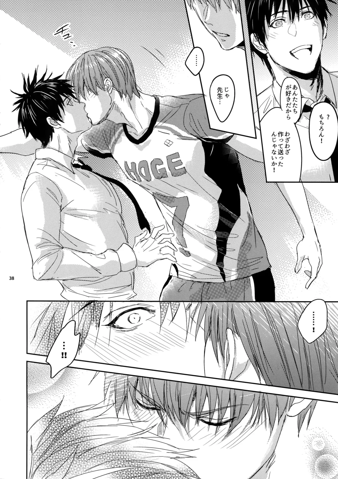 [Zawar] Sensei wa Nekketsu ga Areba Juubunda! Fhentai - Page 37