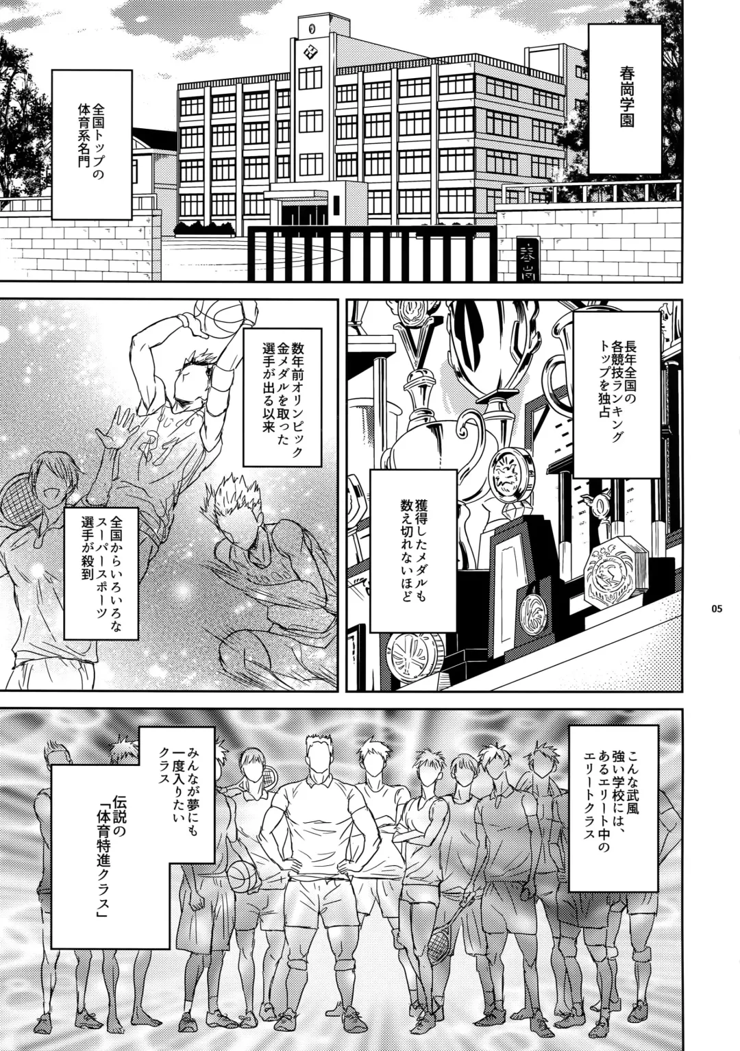 [Zawar] Sensei wa Nekketsu ga Areba Juubunda! Fhentai - Page 4