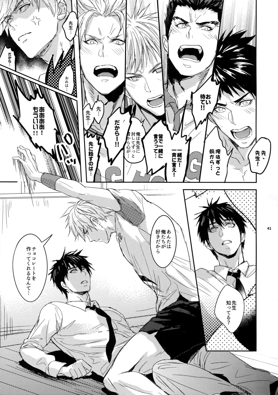 [Zawar] Sensei wa Nekketsu ga Areba Juubunda! Fhentai - Page 40