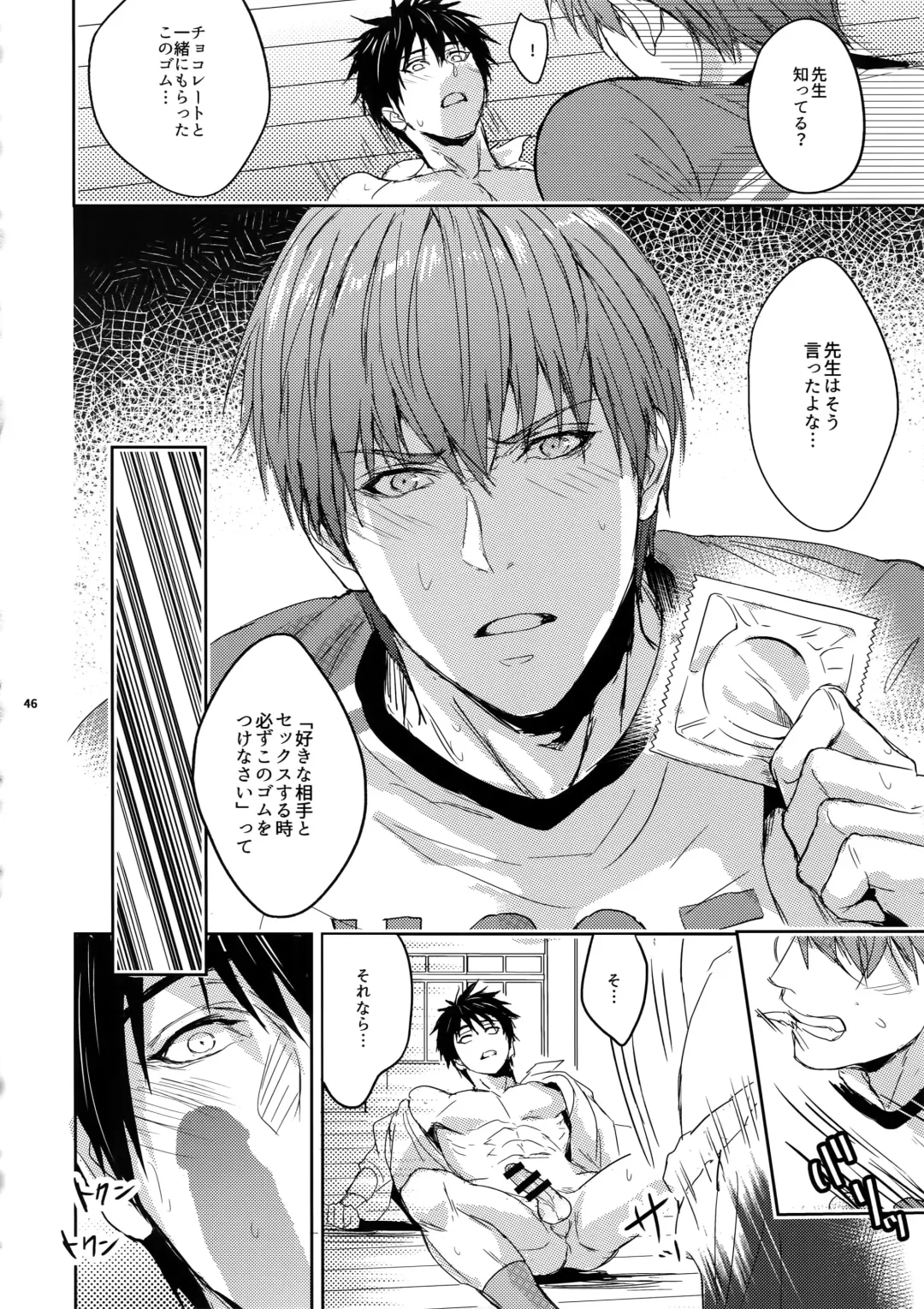 [Zawar] Sensei wa Nekketsu ga Areba Juubunda! Fhentai - Page 45