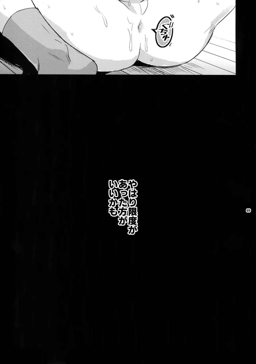 [Zawar] Sensei wa Nekketsu ga Areba Juubunda! Fhentai - Page 68