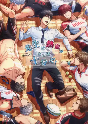 Read [Zawar] Sensei wa Nekketsu ga Areba Juubunda! - Fhentai