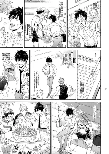 [Zawar] Sensei wa Nekketsu ga Areba Juubunda! Fhentai - Page 18