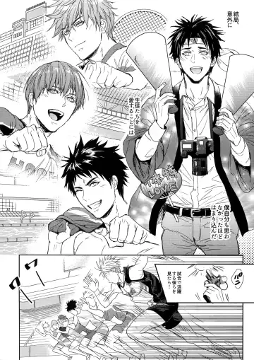 [Zawar] Sensei wa Nekketsu ga Areba Juubunda! Fhentai - Page 21