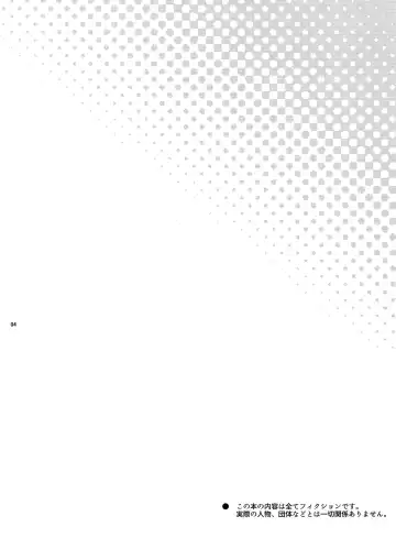 [Zawar] Sensei wa Nekketsu ga Areba Juubunda! Fhentai - Page 3