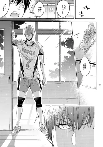 [Zawar] Sensei wa Nekketsu ga Areba Juubunda! Fhentai - Page 34