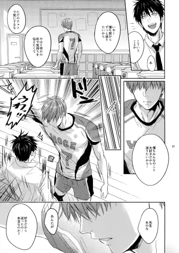 [Zawar] Sensei wa Nekketsu ga Areba Juubunda! Fhentai - Page 36