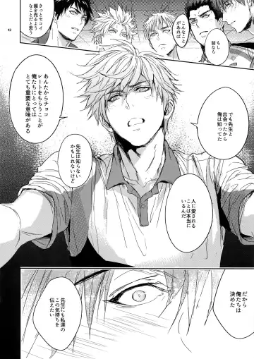 [Zawar] Sensei wa Nekketsu ga Areba Juubunda! Fhentai - Page 41