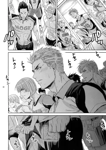 [Zawar] Sensei wa Nekketsu ga Areba Juubunda! Fhentai - Page 63