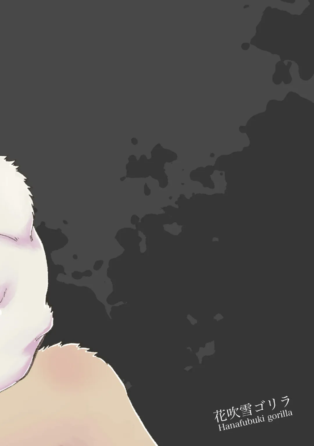 [Ugo] Kowareteiru Fhentai - Page 16