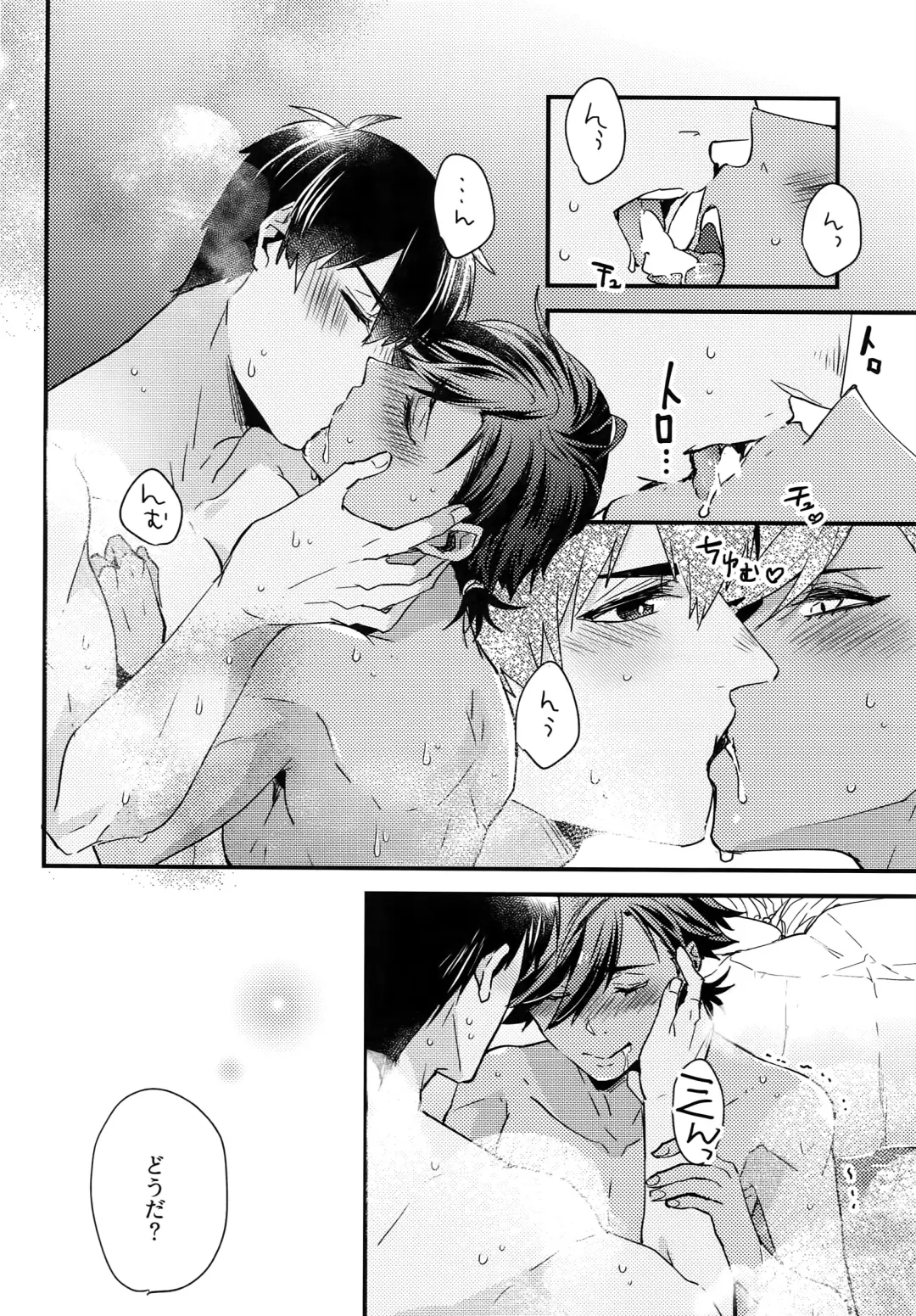 [Menmen] Yuatari ni Gochuui Kudasai! Fhentai - Page 5