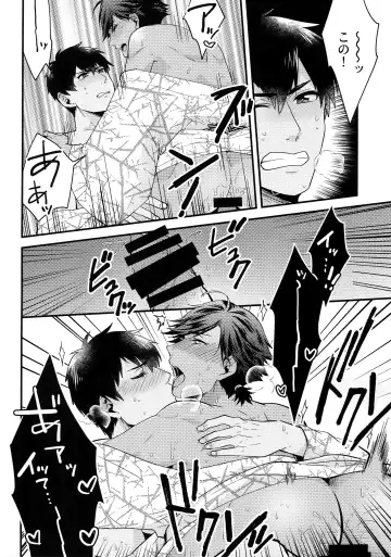 [Menmen] Yuatari ni Gochuui Kudasai! Fhentai - Page 19