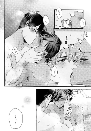 [Menmen] Yuatari ni Gochuui Kudasai! Fhentai - Page 5