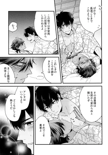 [Menmen] Yuatari ni Gochuui Kudasai! Fhentai - Page 8