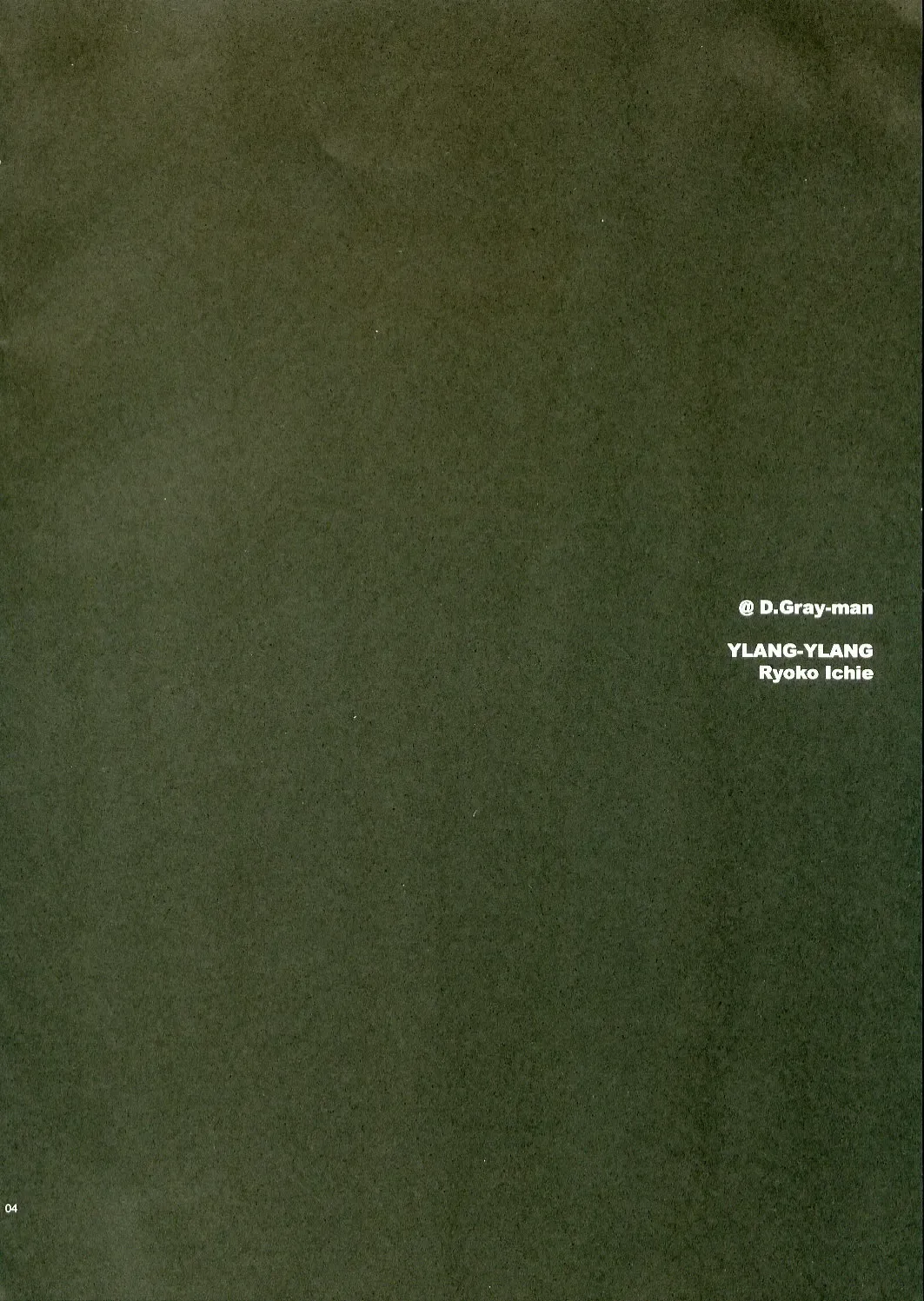 [Ichie Ryouko] PINK PRISONER Fhentai - Page 3