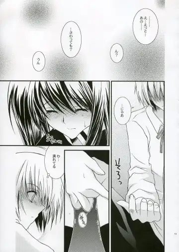 [Ichie Ryouko] PINK PRISONER Fhentai - Page 12