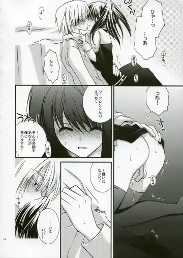 [Ichie Ryouko] PINK PRISONER Fhentai - Page 13