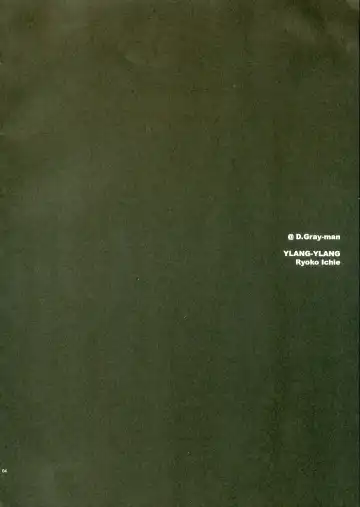 [Ichie Ryouko] PINK PRISONER Fhentai - Page 3