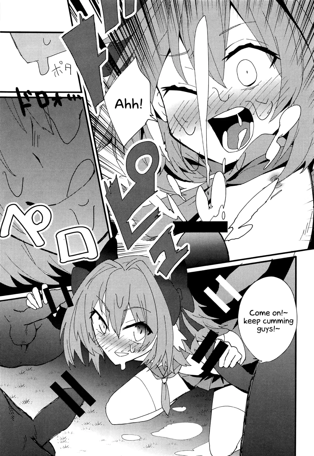 [Hanibi] Mob Oji-san to Hakudaku Mamire no Shota Astolfo Fhentai - Page 12