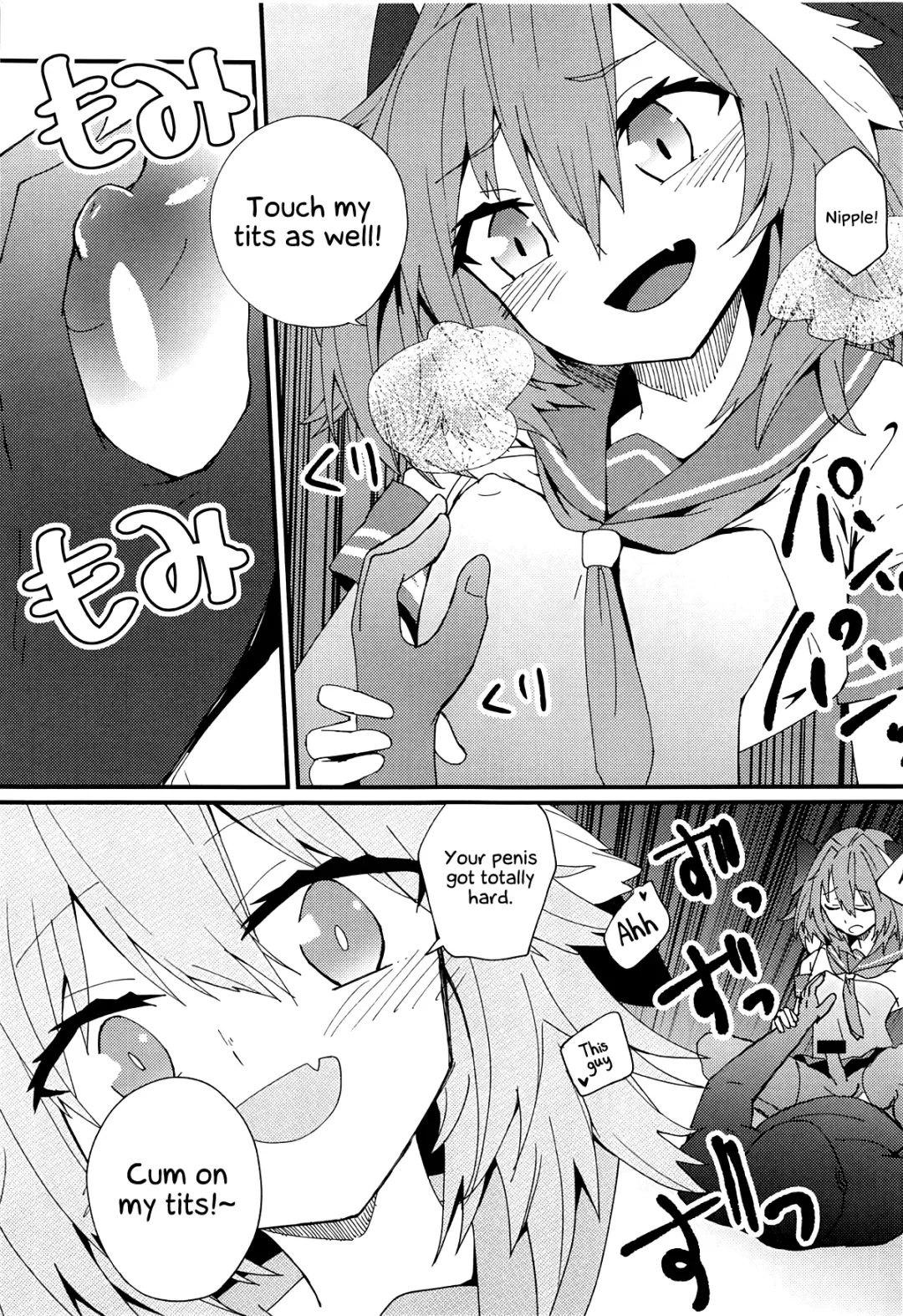 [Hanibi] Mob Oji-san to Hakudaku Mamire no Shota Astolfo Fhentai - Page 18