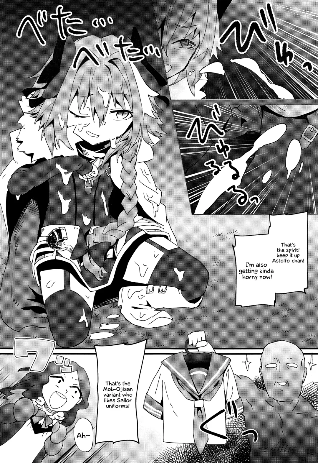[Hanibi] Mob Oji-san to Hakudaku Mamire no Shota Astolfo Fhentai - Page 6