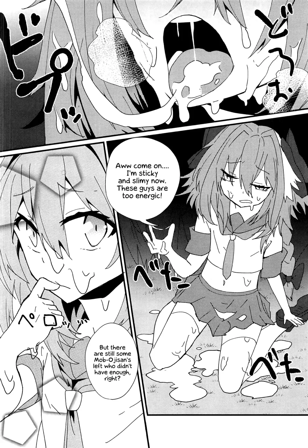 [Hanibi] Mob Oji-san to Hakudaku Mamire no Shota Astolfo Fhentai - Page 9