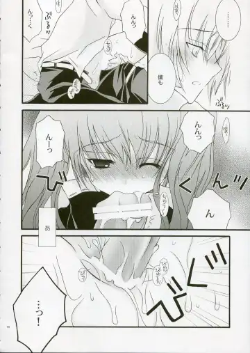 [Ichie Ryouko] REMEMBER SWEET Fhentai - Page 16