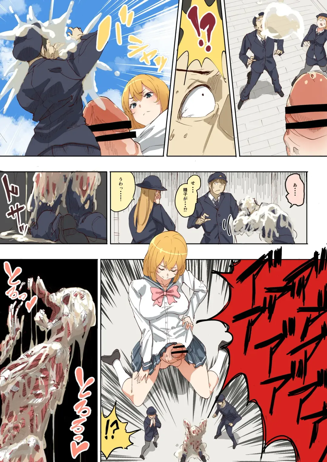 [Uru] Pretty Melt Fhentai - Page 63