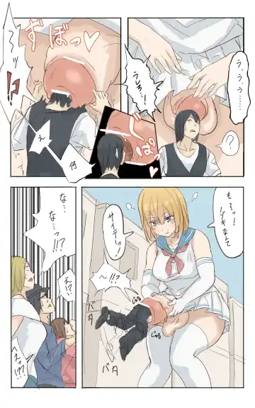 [Uru] Pretty Melt Fhentai - Page 32