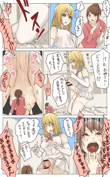 [Uru] Pretty Melt Fhentai - Page 36