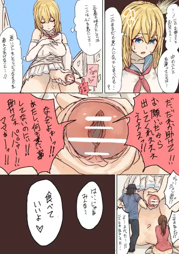 [Uru] Pretty Melt Fhentai - Page 39