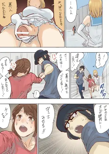 [Uru] Pretty Melt Fhentai - Page 45