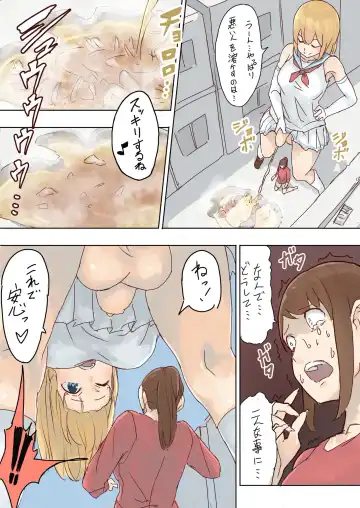 [Uru] Pretty Melt Fhentai - Page 49