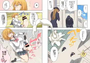 [Uru] Pretty Melt Fhentai - Page 65