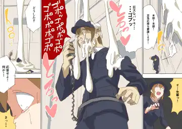 [Uru] Pretty Melt Fhentai - Page 66