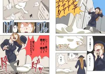 [Uru] Pretty Melt Fhentai - Page 67