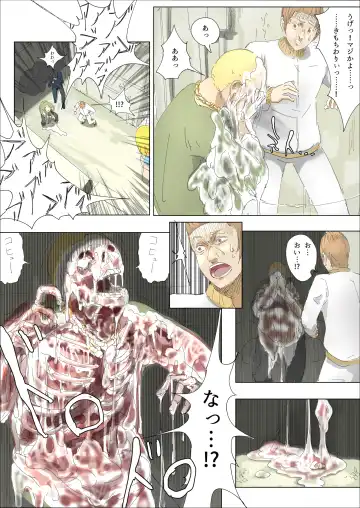 [Uru] Pretty Melt Fhentai - Page 7