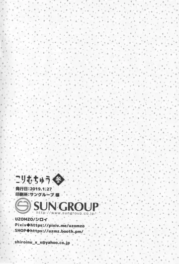 [Shiroi] Kori Muchuu San Fhentai - Page 30